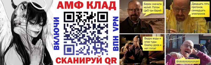 kraken tor  Чёрмоз  это клад  закладки  Amphetamine Premium 