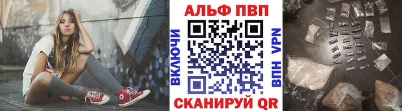 это официальный сайт  Чёрмоз  Alpha PVP Crystall  гидра ONION 