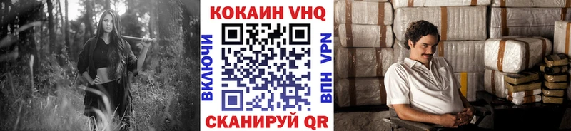 дарнет шоп  Чёрмоз  КОКАИН FishScale 