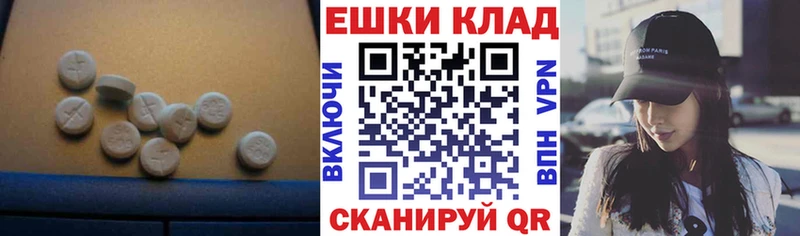 ЭКСТАЗИ louis Vuitton  закладка  Чёрмоз 
