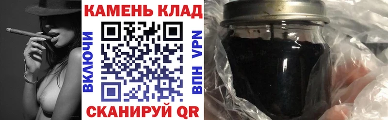 ГАШИШ гашик  Чёрмоз 