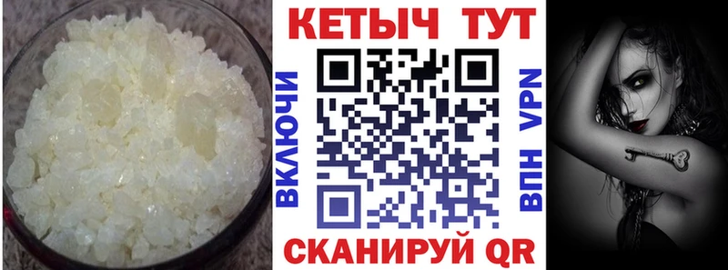 Кетамин ketamine  что такое   Чёрмоз 