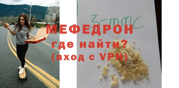 мефедрон VHQ Волосово