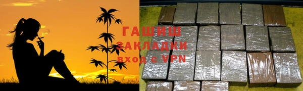 мефедрон VHQ Волосово
