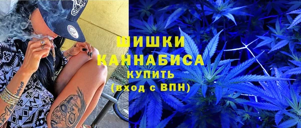 дистиллят марихуана Володарск