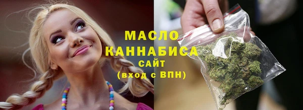 дистиллят марихуана Володарск