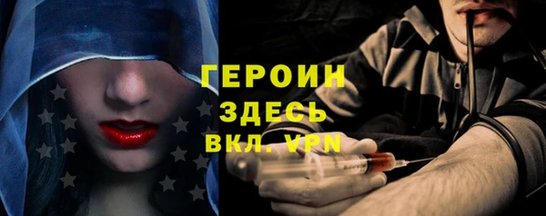 мефедрон VHQ Волосово