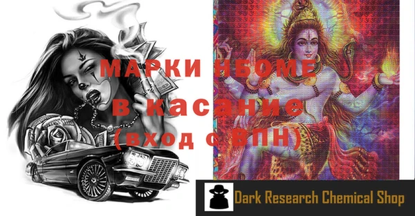 мефедрон VHQ Волосово