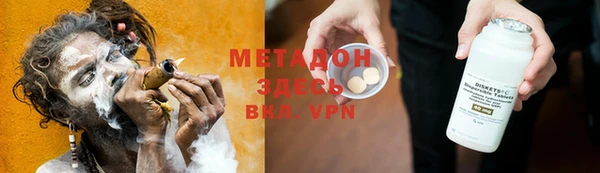дистиллят марихуана Володарск