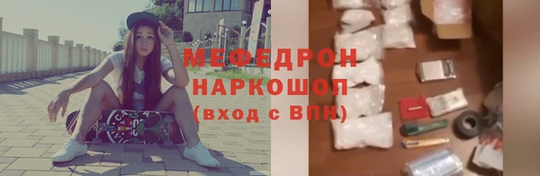 мефедрон VHQ Волосово