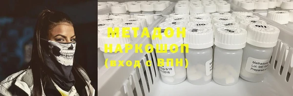 ПСИЛОЦИБИНОВЫЕ ГРИБЫ Волоколамск