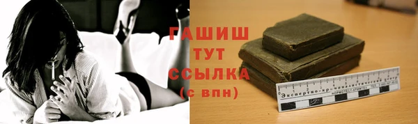 ПСИЛОЦИБИНОВЫЕ ГРИБЫ Волоколамск