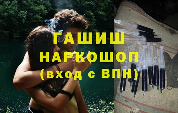 дистиллят марихуана Володарск