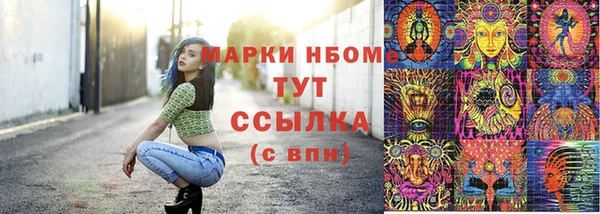 мефедрон VHQ Волосово