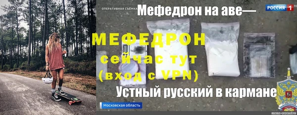 ПСИЛОЦИБИНОВЫЕ ГРИБЫ Волоколамск