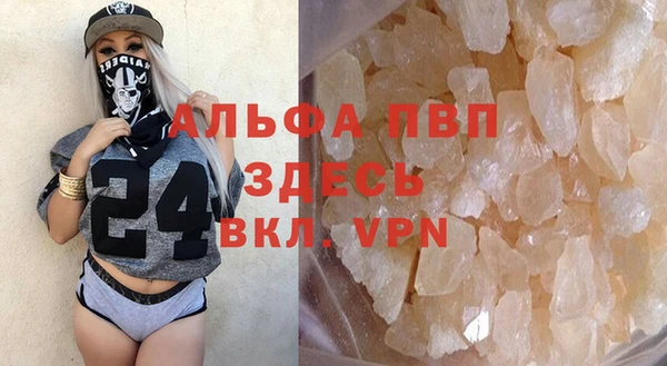мефедрон VHQ Волосово