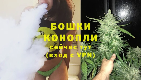мефедрон VHQ Волосово