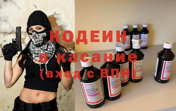 дистиллят марихуана Володарск