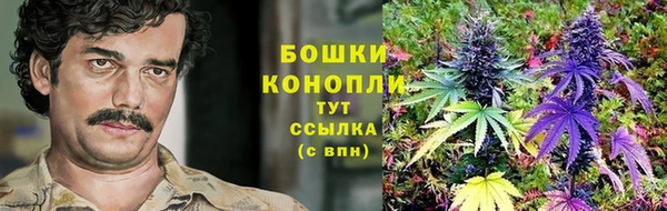 дистиллят марихуана Володарск