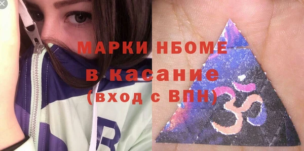 ПСИЛОЦИБИНОВЫЕ ГРИБЫ Волоколамск
