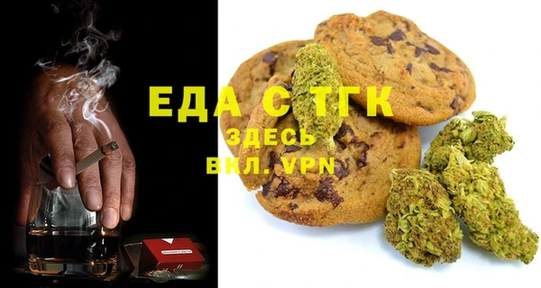 ПСИЛОЦИБИНОВЫЕ ГРИБЫ Волоколамск