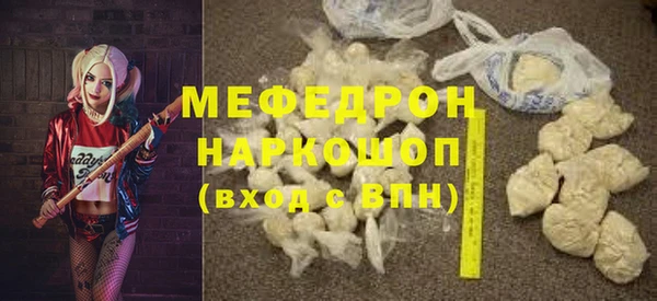 мефедрон VHQ Волосово