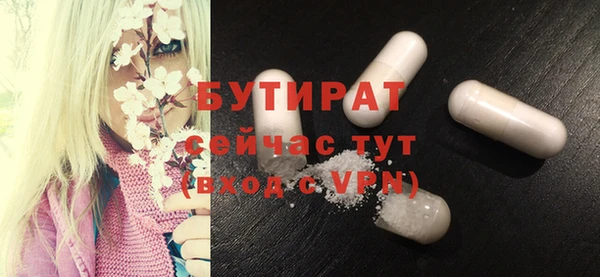 мефедрон VHQ Волосово