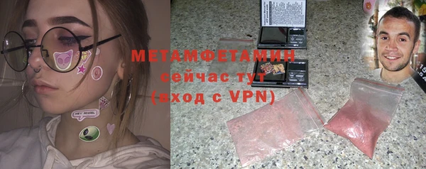 ПСИЛОЦИБИНОВЫЕ ГРИБЫ Волоколамск