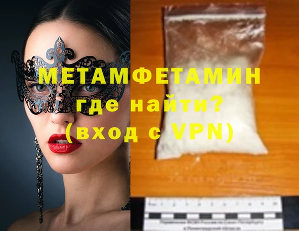 ПСИЛОЦИБИНОВЫЕ ГРИБЫ Волоколамск