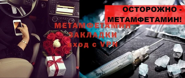 дистиллят марихуана Володарск