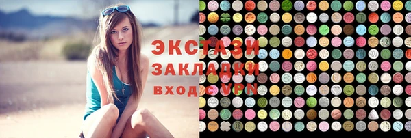 ПСИЛОЦИБИНОВЫЕ ГРИБЫ Волоколамск