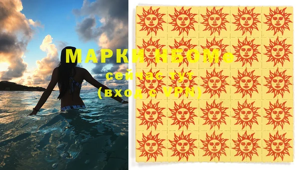 мефедрон VHQ Волосово