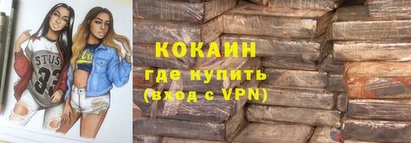 дистиллят марихуана Володарск
