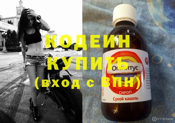 мефедрон VHQ Волосово