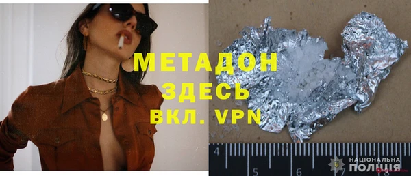 ПСИЛОЦИБИНОВЫЕ ГРИБЫ Волоколамск