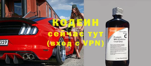 ПСИЛОЦИБИНОВЫЕ ГРИБЫ Волоколамск