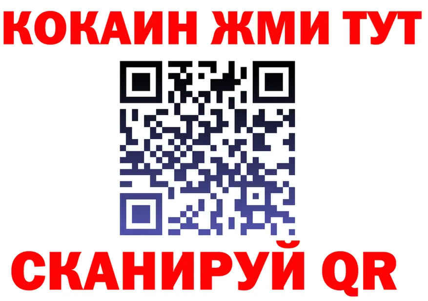 A-PVP СК онион это MEGA Чёрмоз