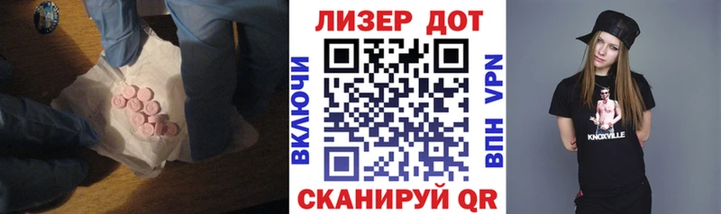 Лсд 25 экстази кислота Чёрмоз