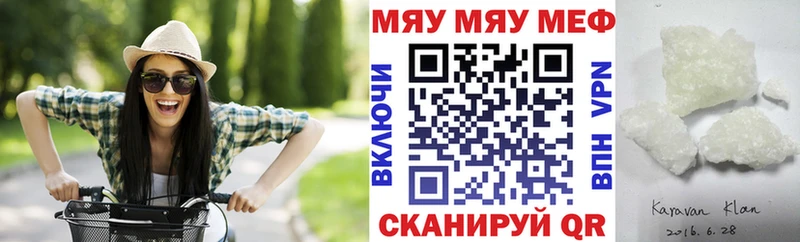 МЯУ-МЯУ мяу мяу  хочу наркоту  Чёрмоз 