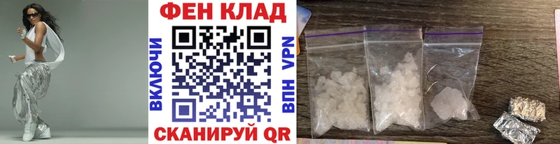 Метамфетамин Декстрометамфетамин 99.9%  купить наркоту  Чёрмоз 