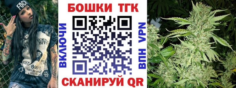 Каннабис OG Kush  купить   Чёрмоз 